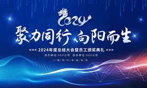 一体扰流喷淋除臭设备工艺流程